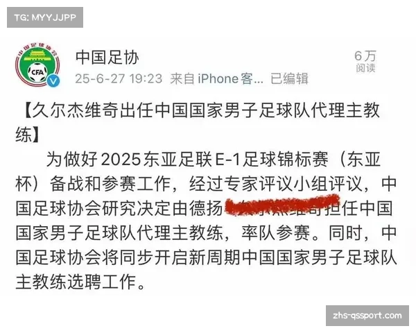 中国足协重金引乌兹别克名帅签约执教男足开启新篇章 中国足协重金引乌兹别克名帅签约执教男足开启新篇章